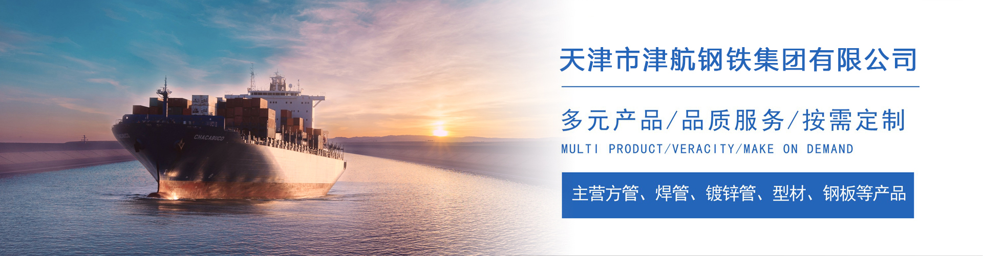 绥滨关于我们